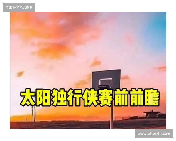 赛前前瞻 赛前前瞻