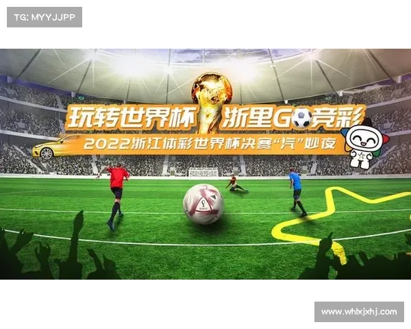 360体彩赛事,360体彩下载地址