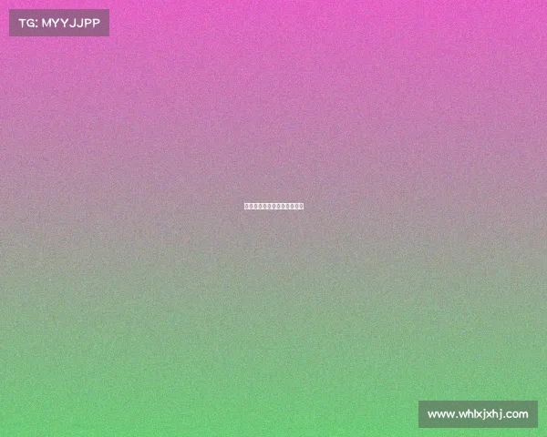 为赛事官方公众号—比赛官方 为赛事官方公众号—比赛官方