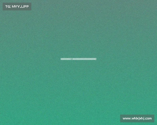 德州扑克赛事中国(中国德州扑克巅峰赛事荣耀之战盛大开启)