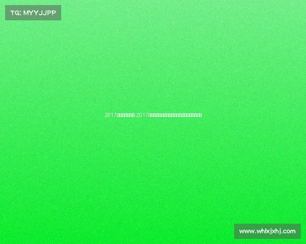 2017年澳洲体育赛事-2017年澳大利亚网球公开赛男单决赛对阵的运动员是