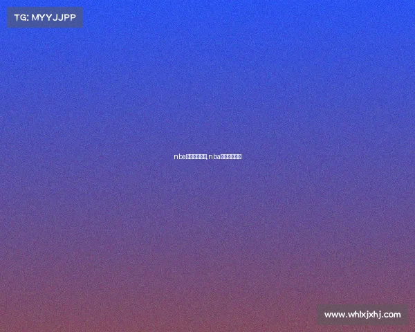 nba全美直播赛事,nba全美直播比赛